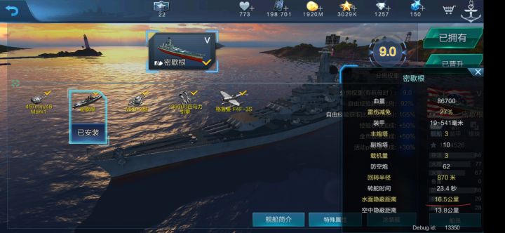 这隐蔽怎么差出来的截图