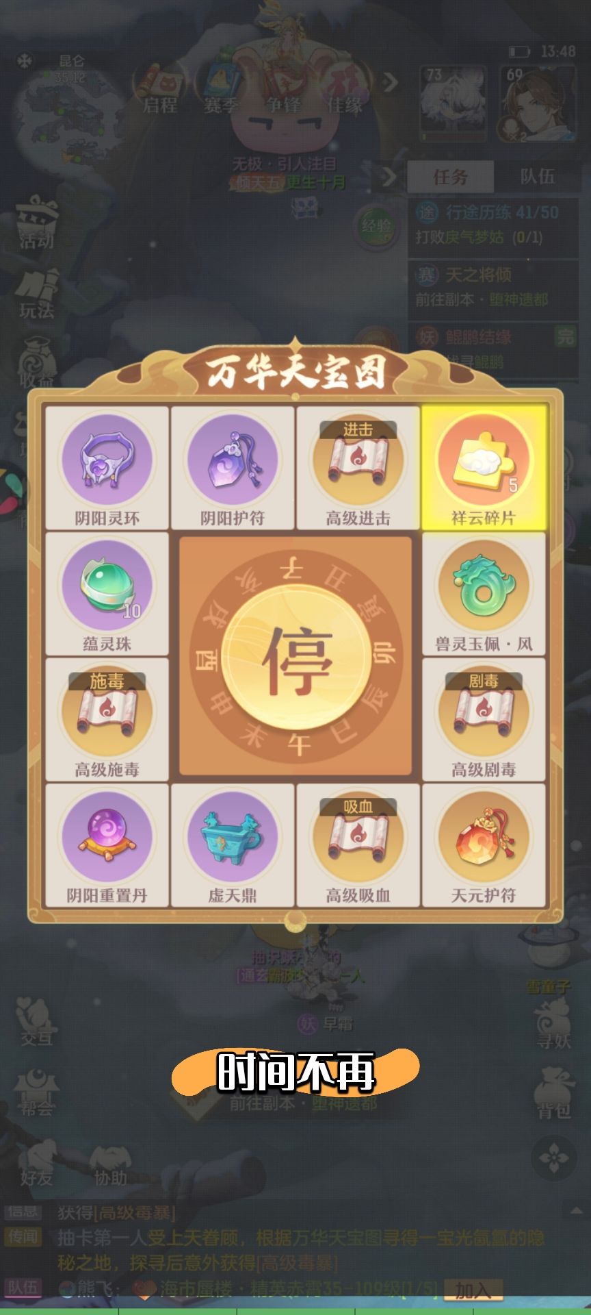 梭哈3 2