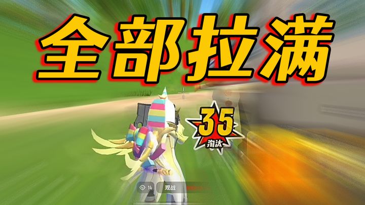 国际服已经沦陷,三局比赛两个神仙,玩国服的你就偷着乐吧!截图