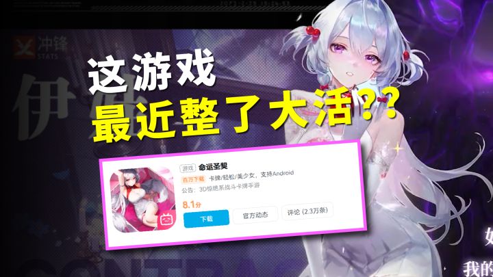 怪不得最近总是刷到美少女勾我魂魄?!截图