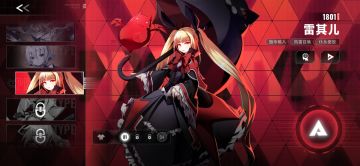 雷琪儿真的适合刚入坑的萌新吗