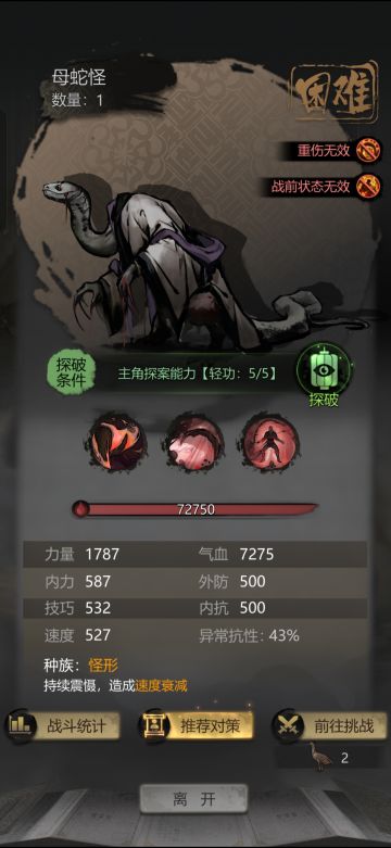 玩了这么多天总结下来的