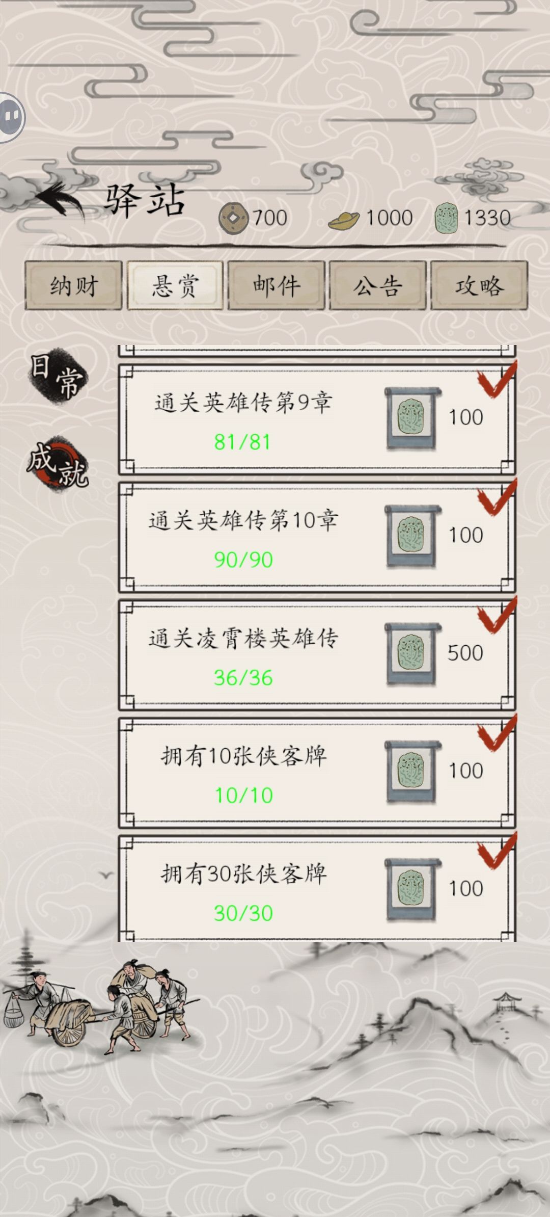 入坑刚好一周了,萌新想提点小意见 2