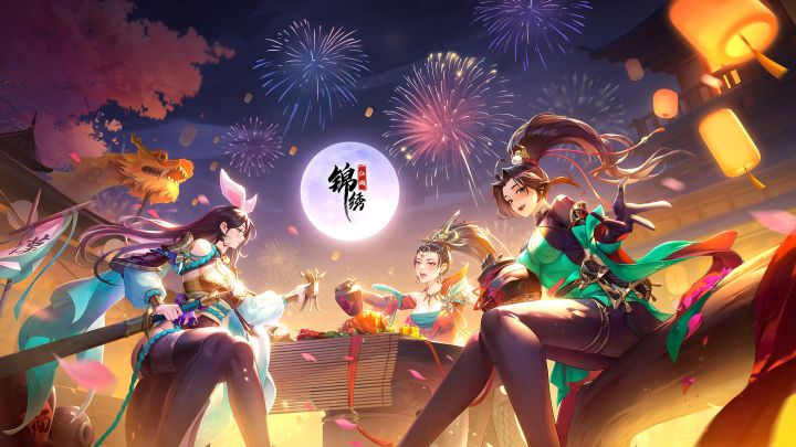 【新春活动】金蛇启新岁，来锦绣江湖共度春节！截图