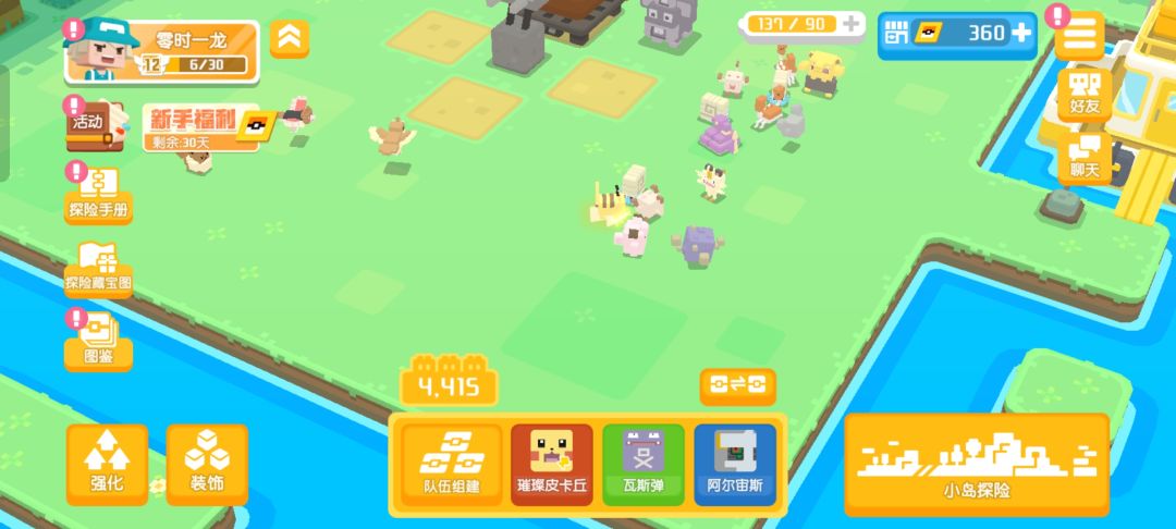 欧皇就是我 2