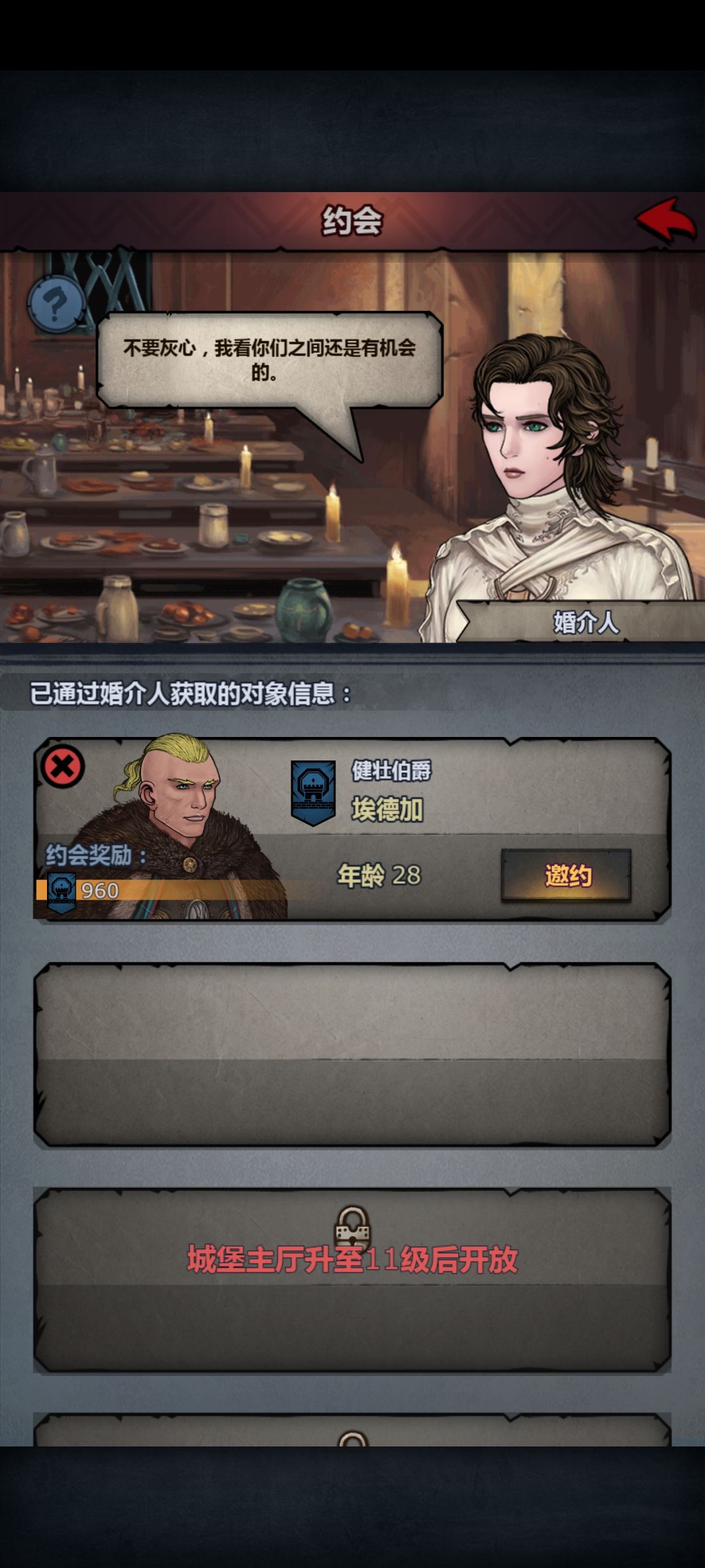 这个就是超人是吧 1