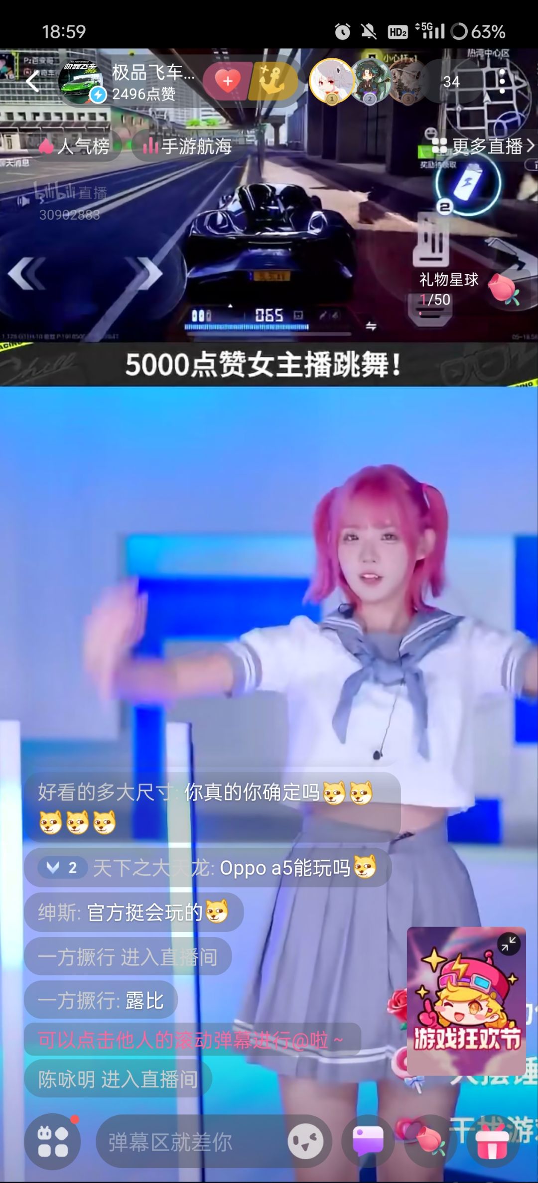 地平线车队招人咯 2