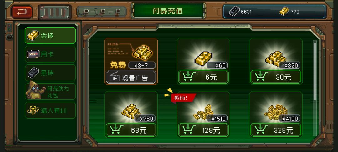 我怎么看不了广告啊,有没有大佬解答 1