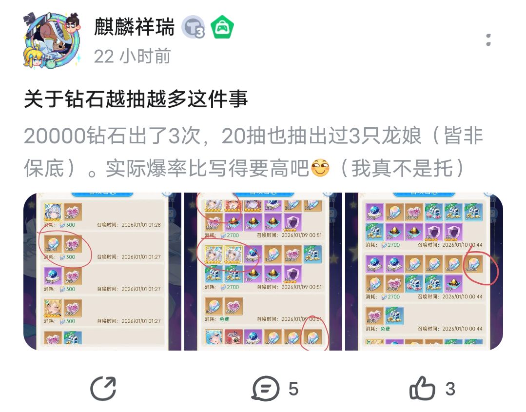 抽数用完了,总结一下收获。 1