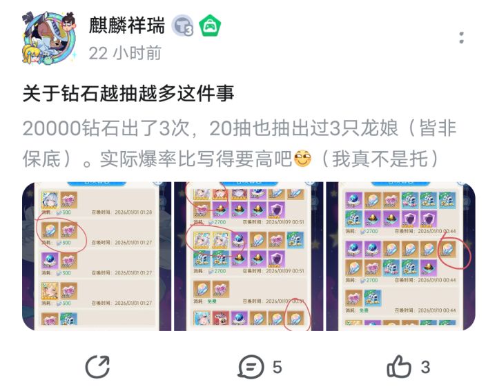 抽数用完了,总结一下收获。截图