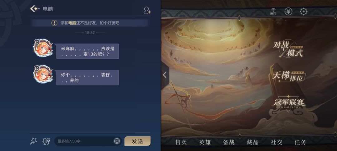 最难绷的一集 1