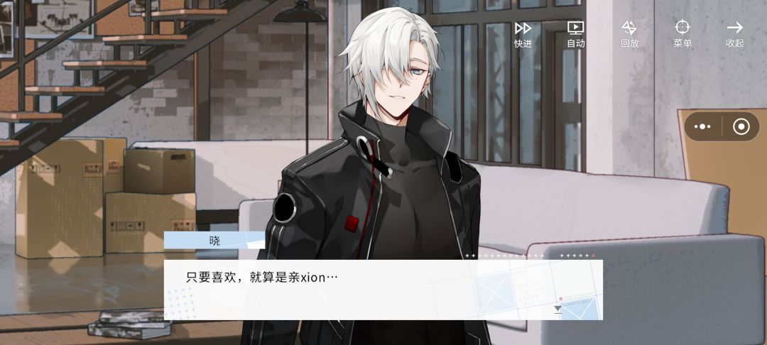 这个晓这个萌!!!!!!! 2