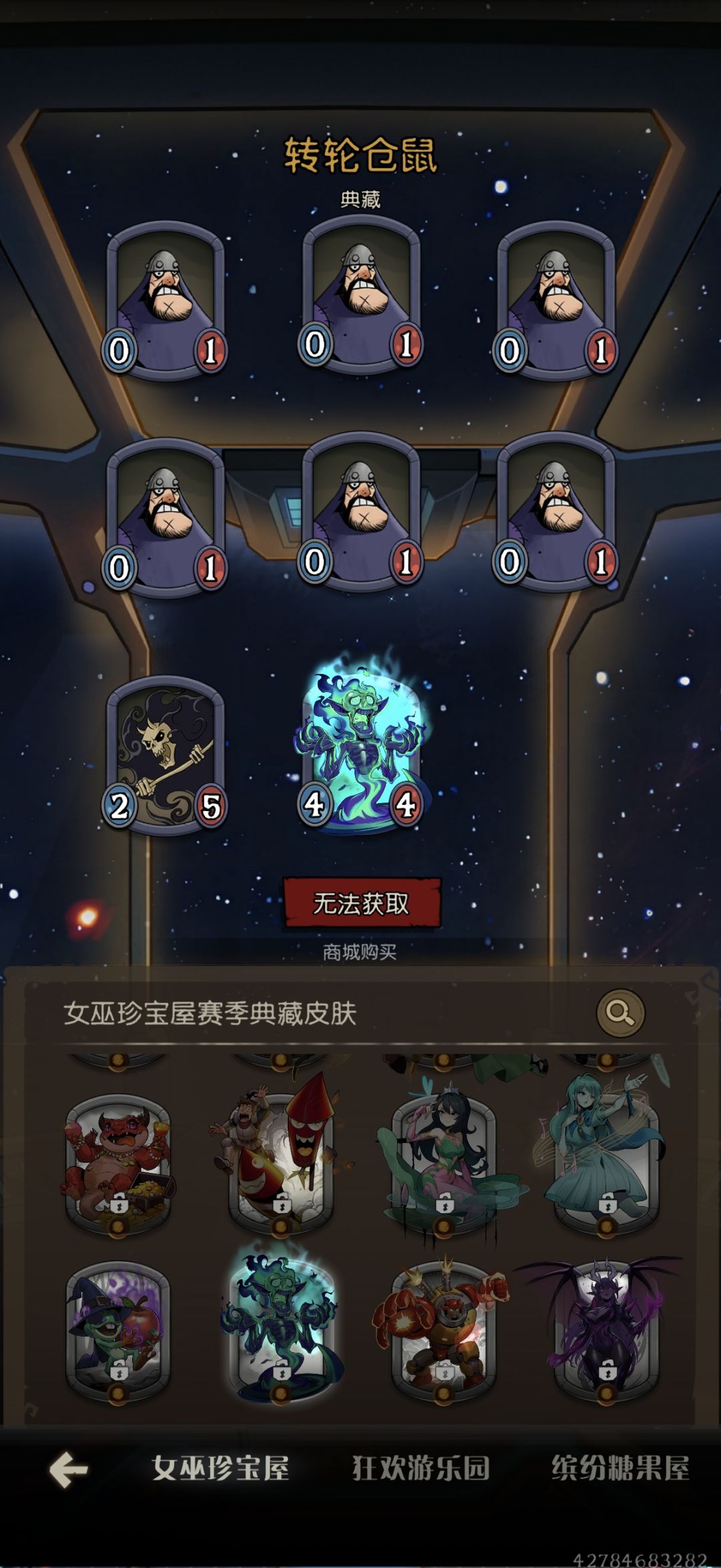 皮肤名字也能标错也是没谁了 1