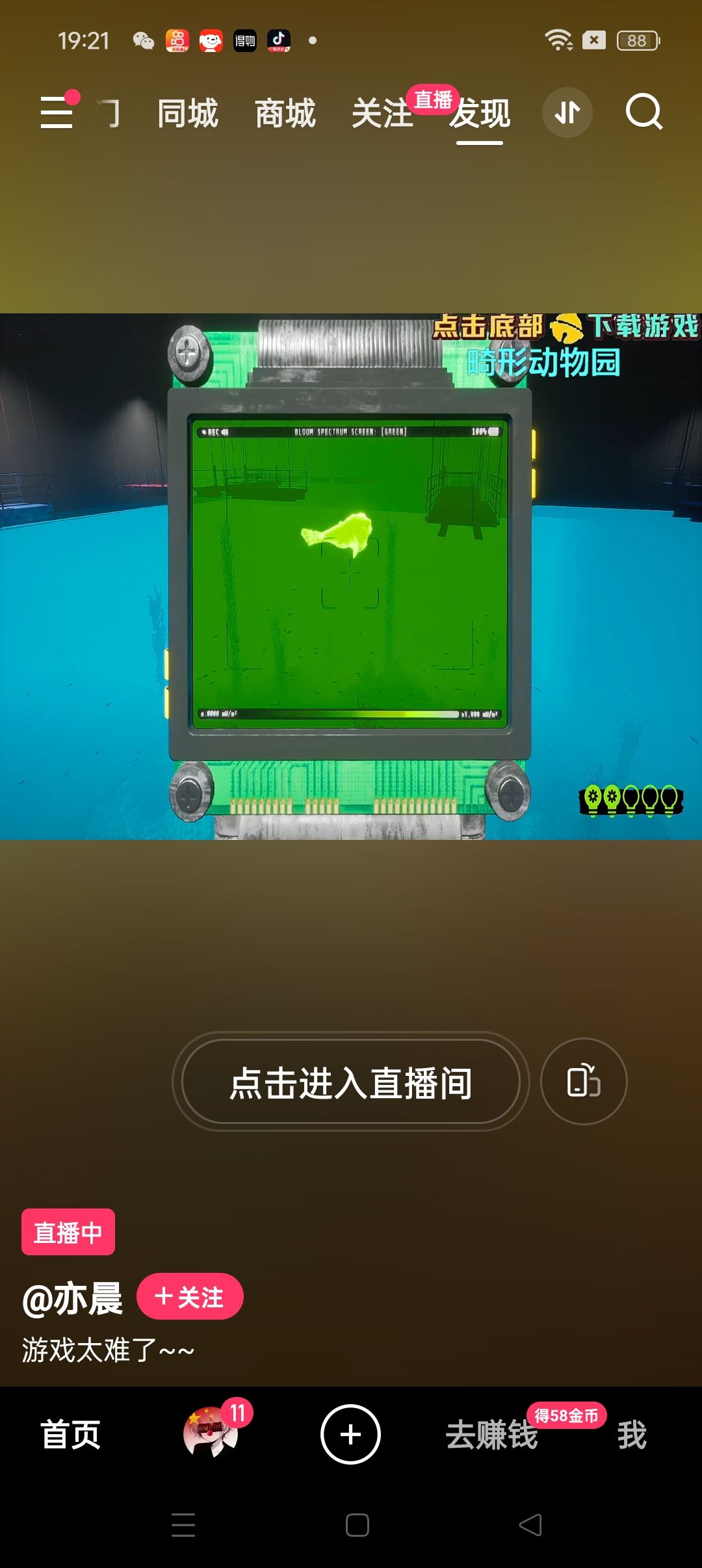动态图片 3