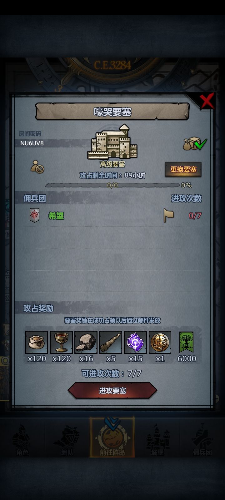 周车日车 拆模随意 晚7点收 7