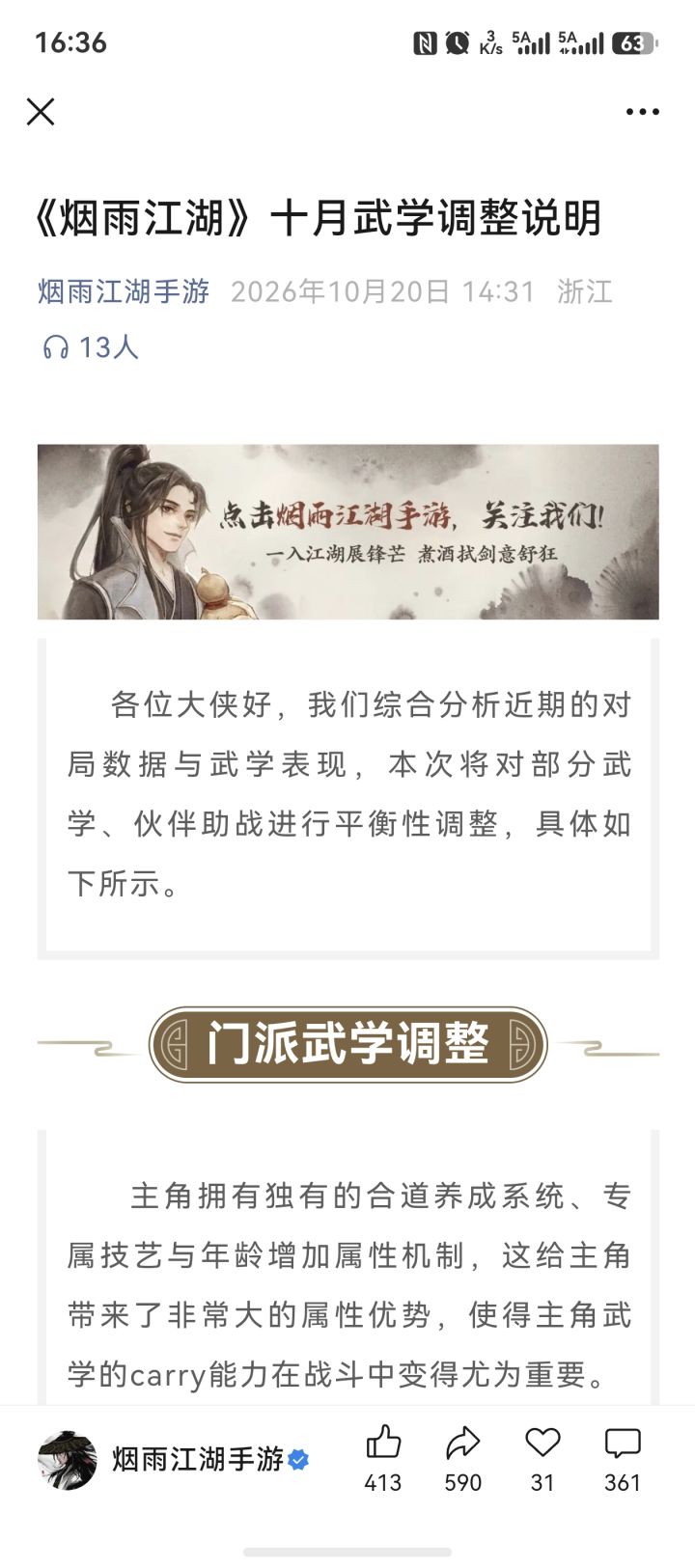 纯建议勿喷(官方看过来)截图