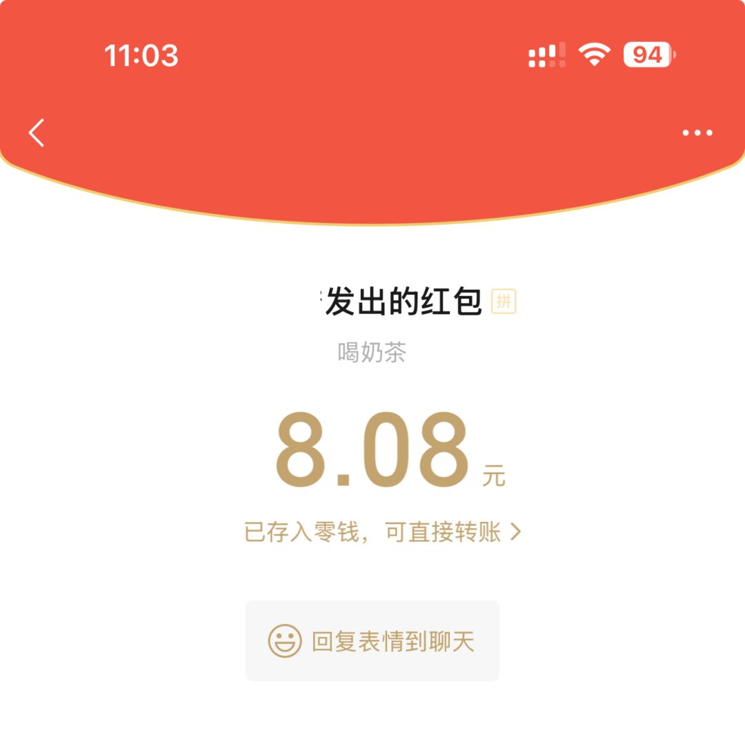 又来凑奖励 7