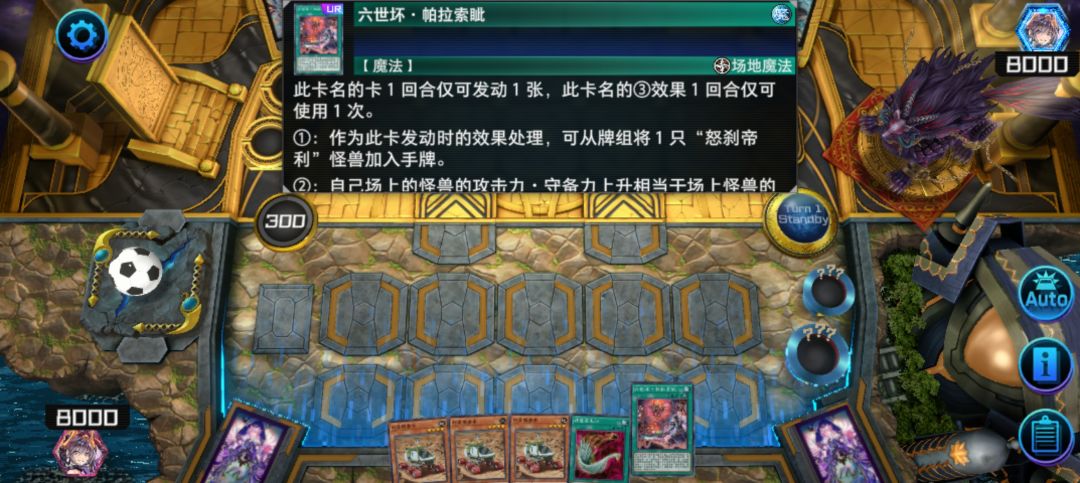 不想玩辣跟除夕不放假一样难受 1