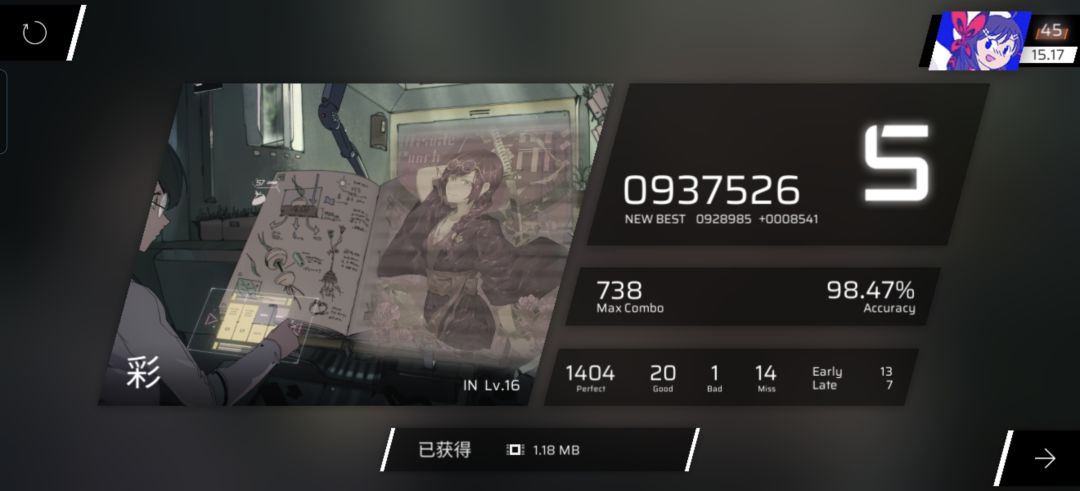 动态图片 2