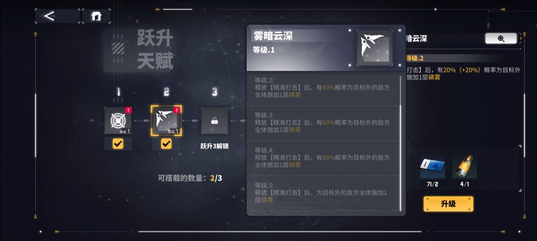 有人测试过红雾吗? 5