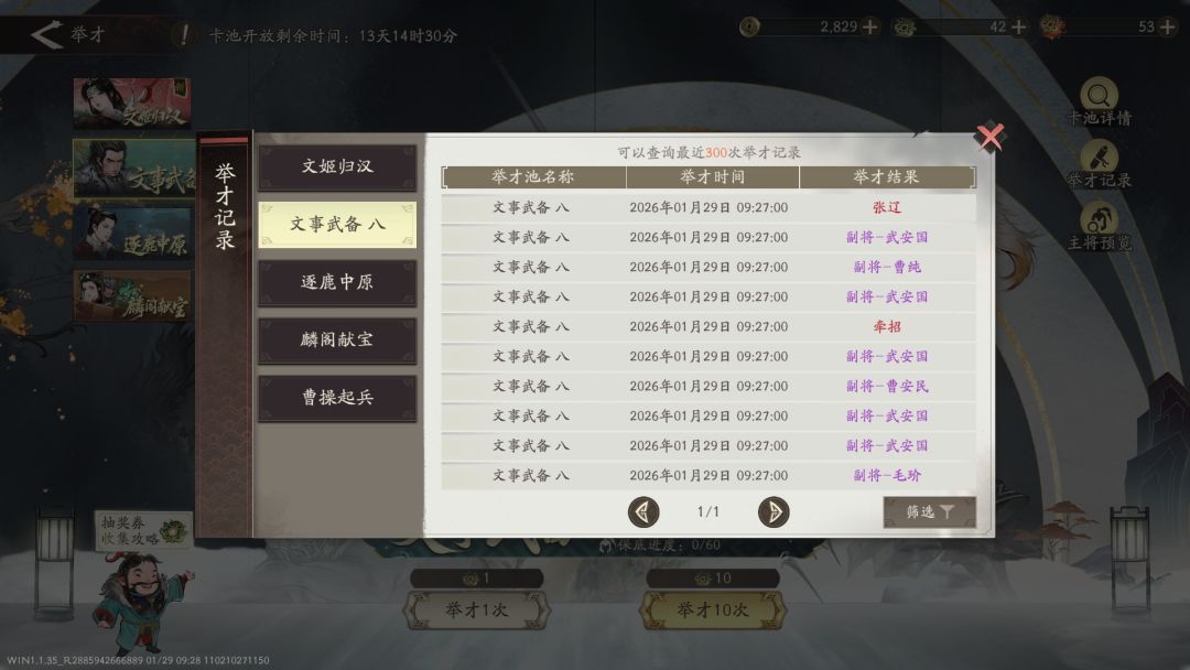人和人之间就没法比 2