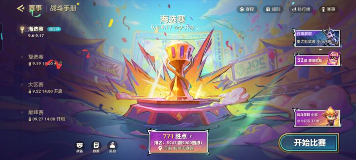 这没人玩吗截图