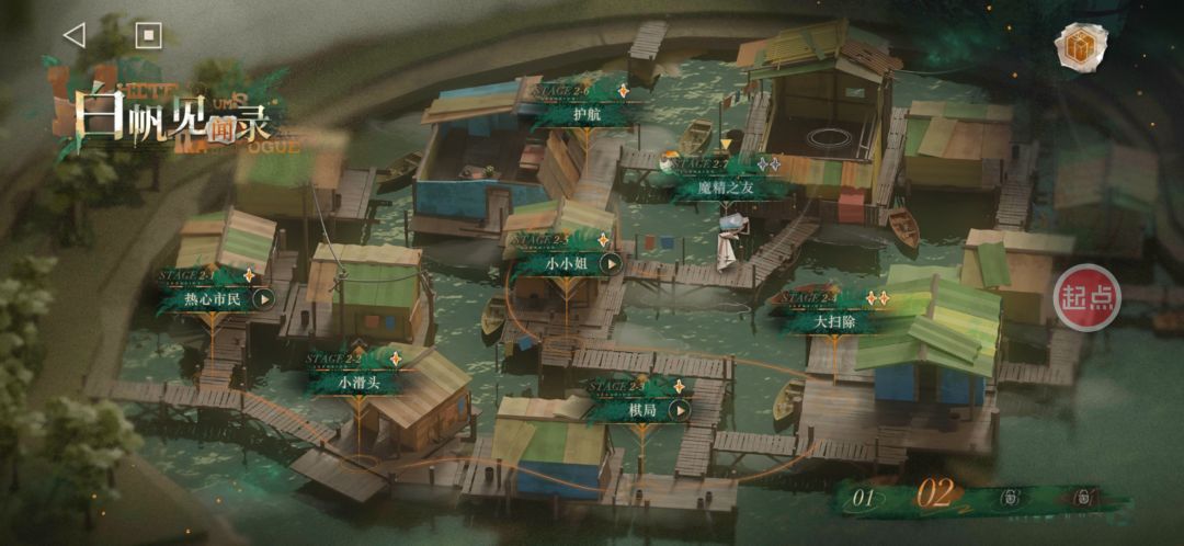 游戏策划真该换了 6