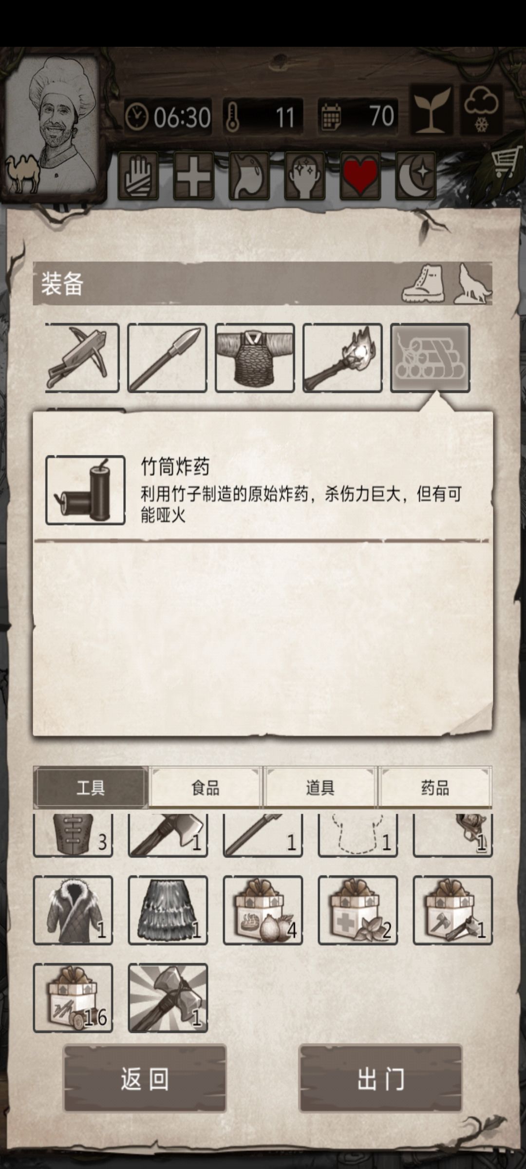 来互包 1