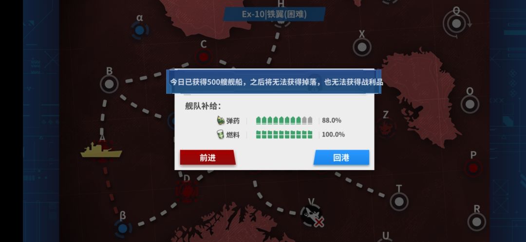 EX-10 βAD点真的有灵敏吗 1