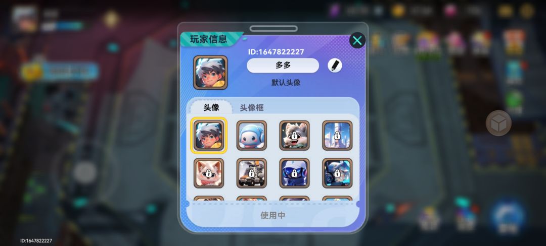动态图片 1