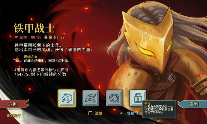 求助截图