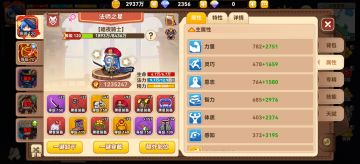 每日宝箱（有人更了，暂停更）