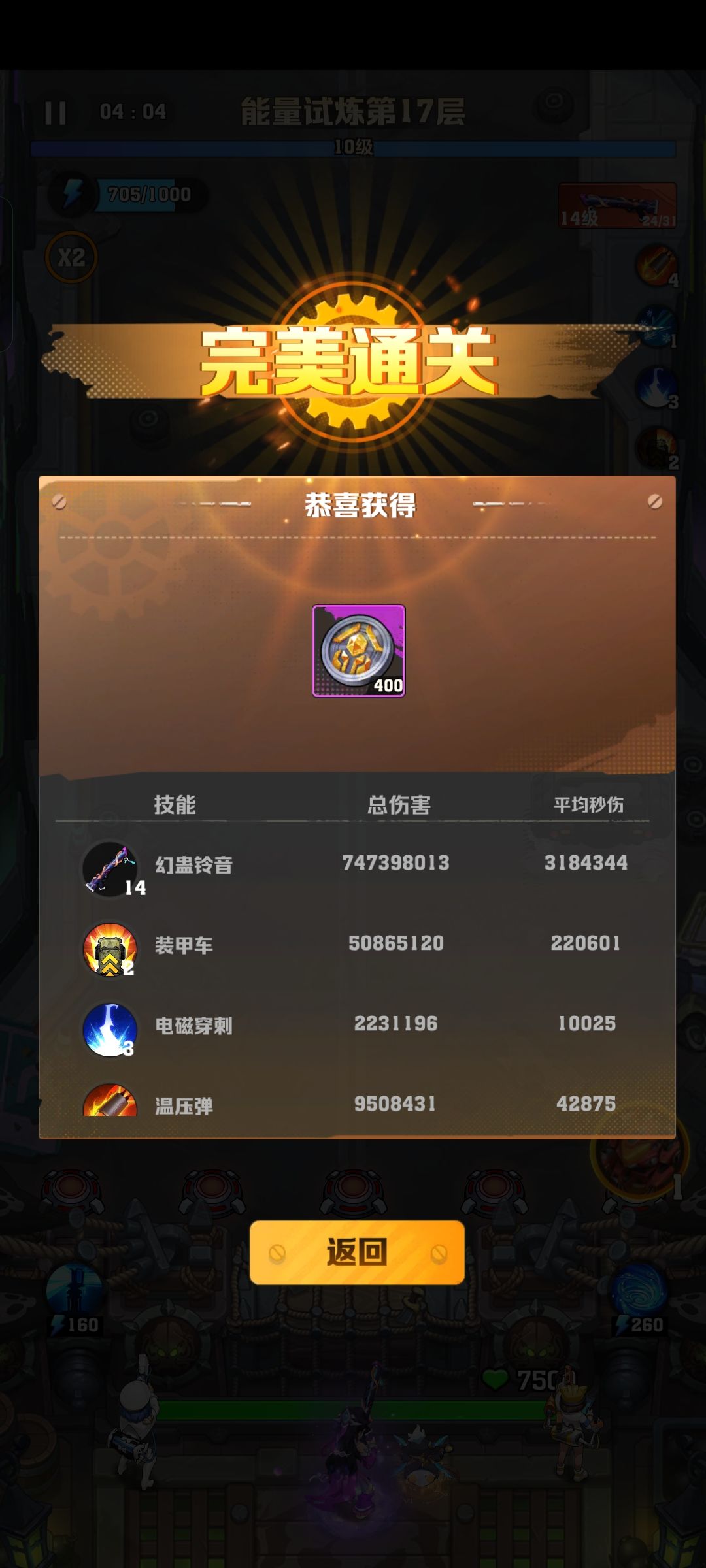 略谈新出的模式 2