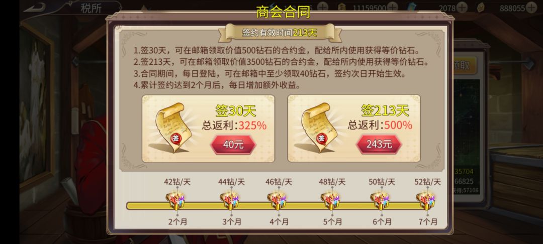 鸡毛应该会挺到明年吧? 1