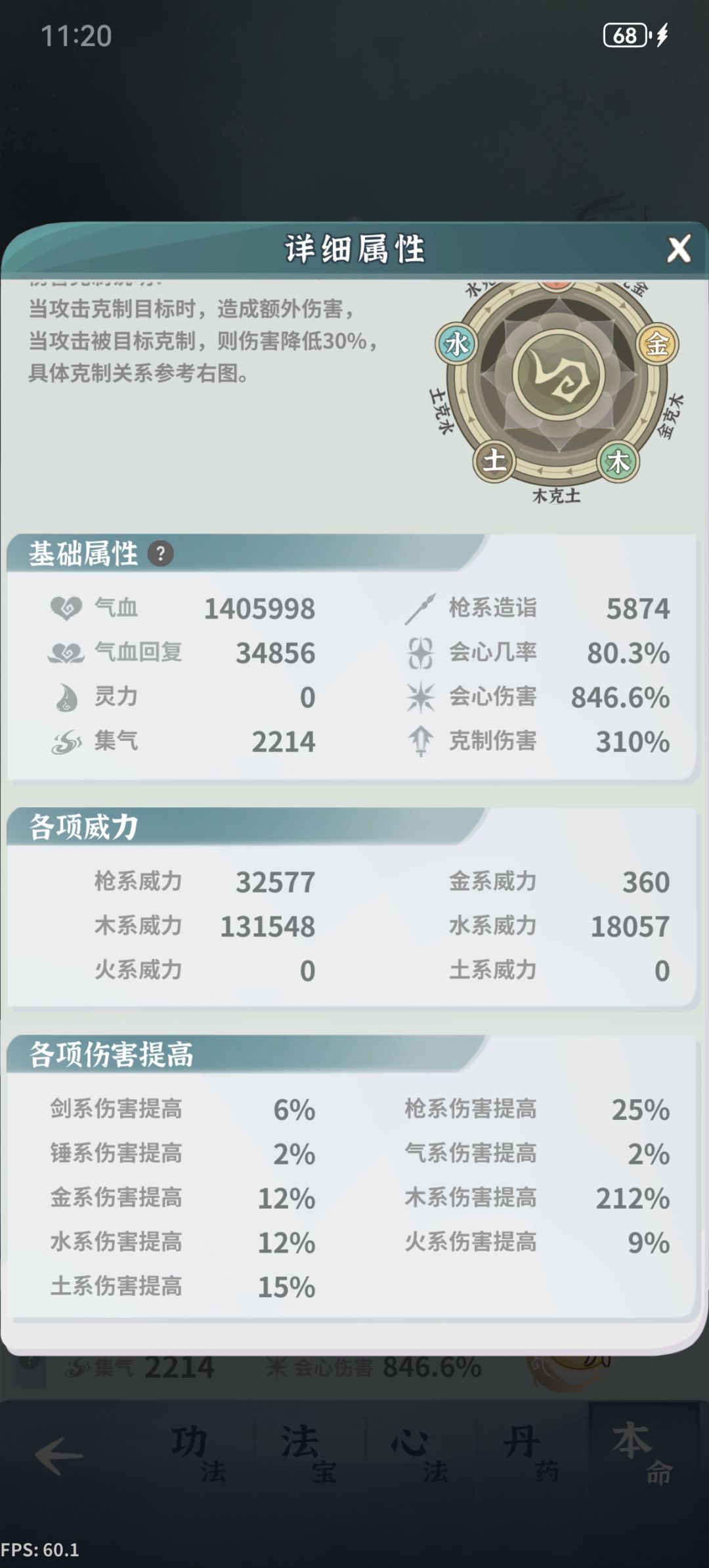 卡堕仙久矣,希望大佬们给点意见 4
