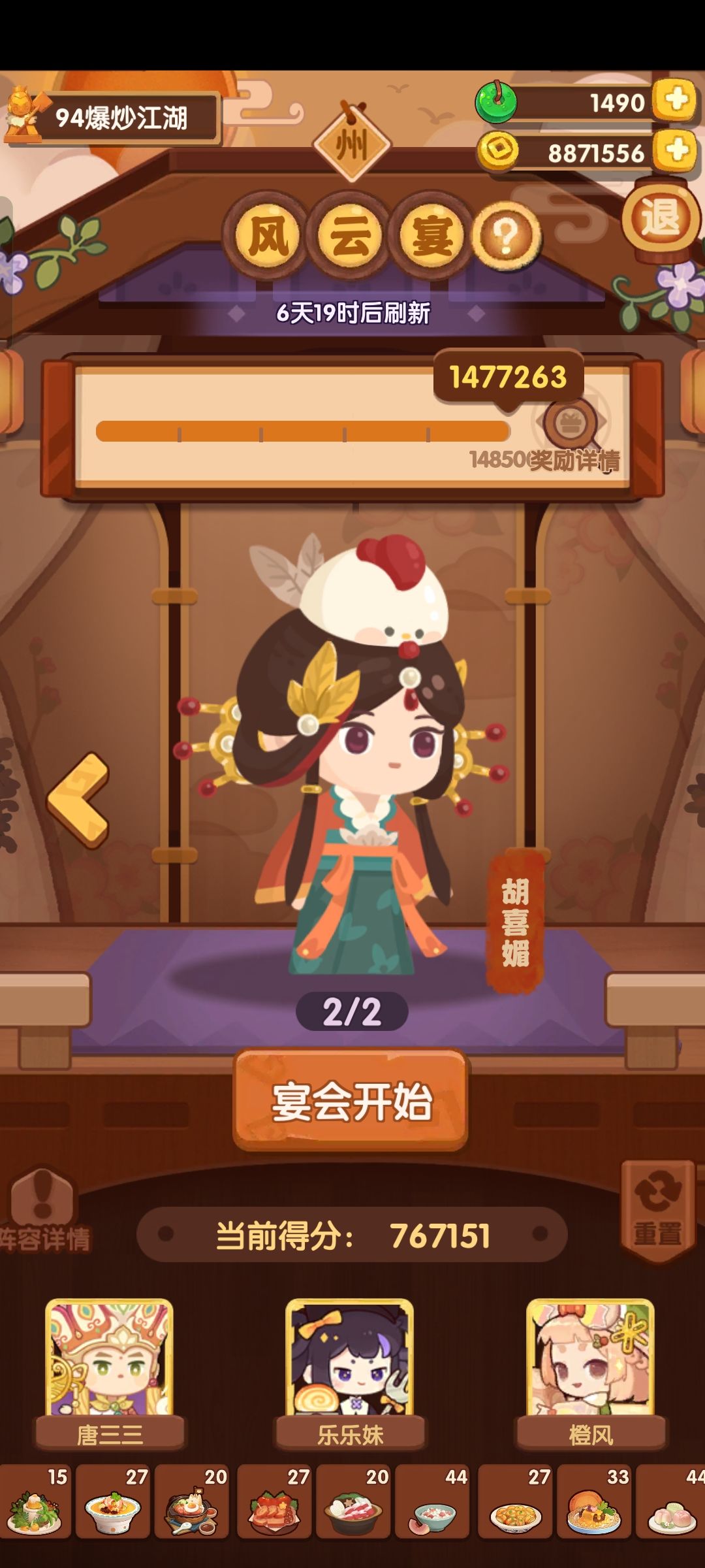 头好疼,要长脑子了!!! 1
