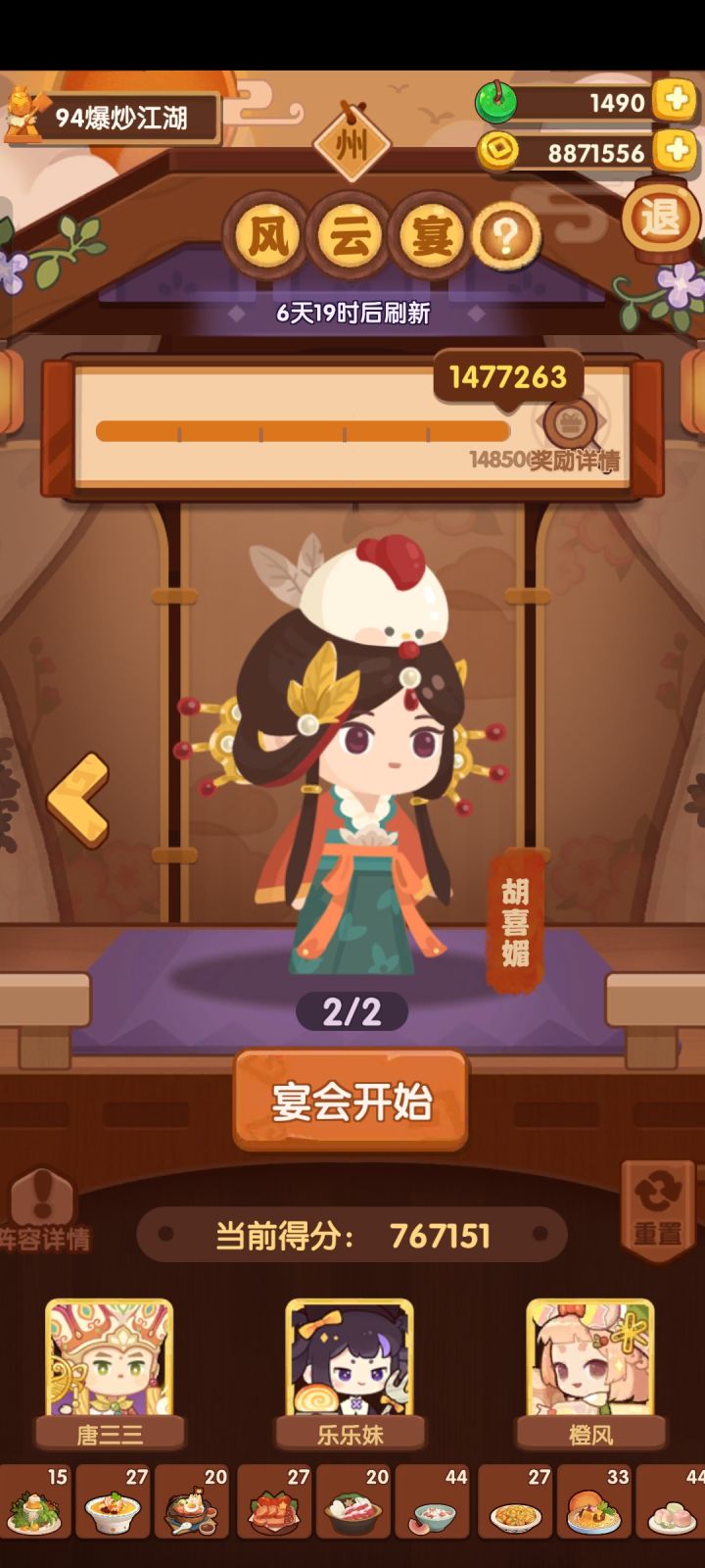头好疼,要长脑子了!!!截图