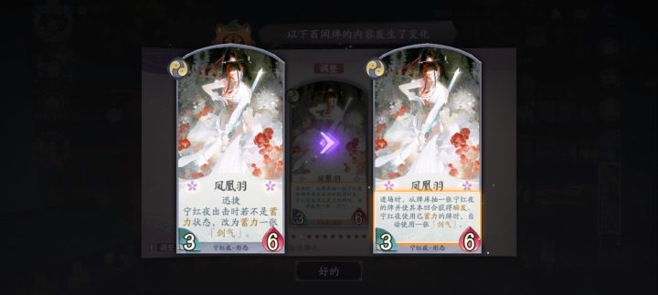 清姬这张sr!截图