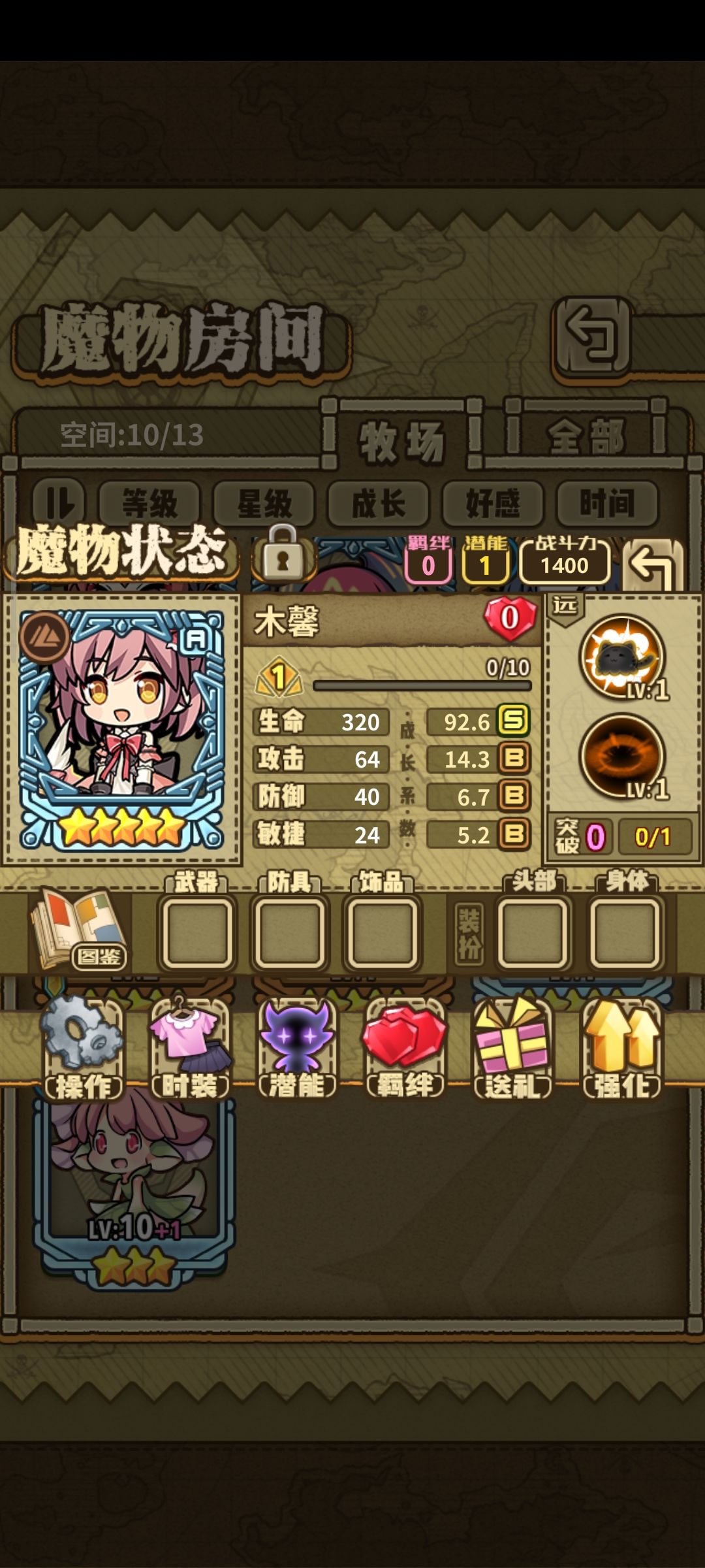 萌新求助 5