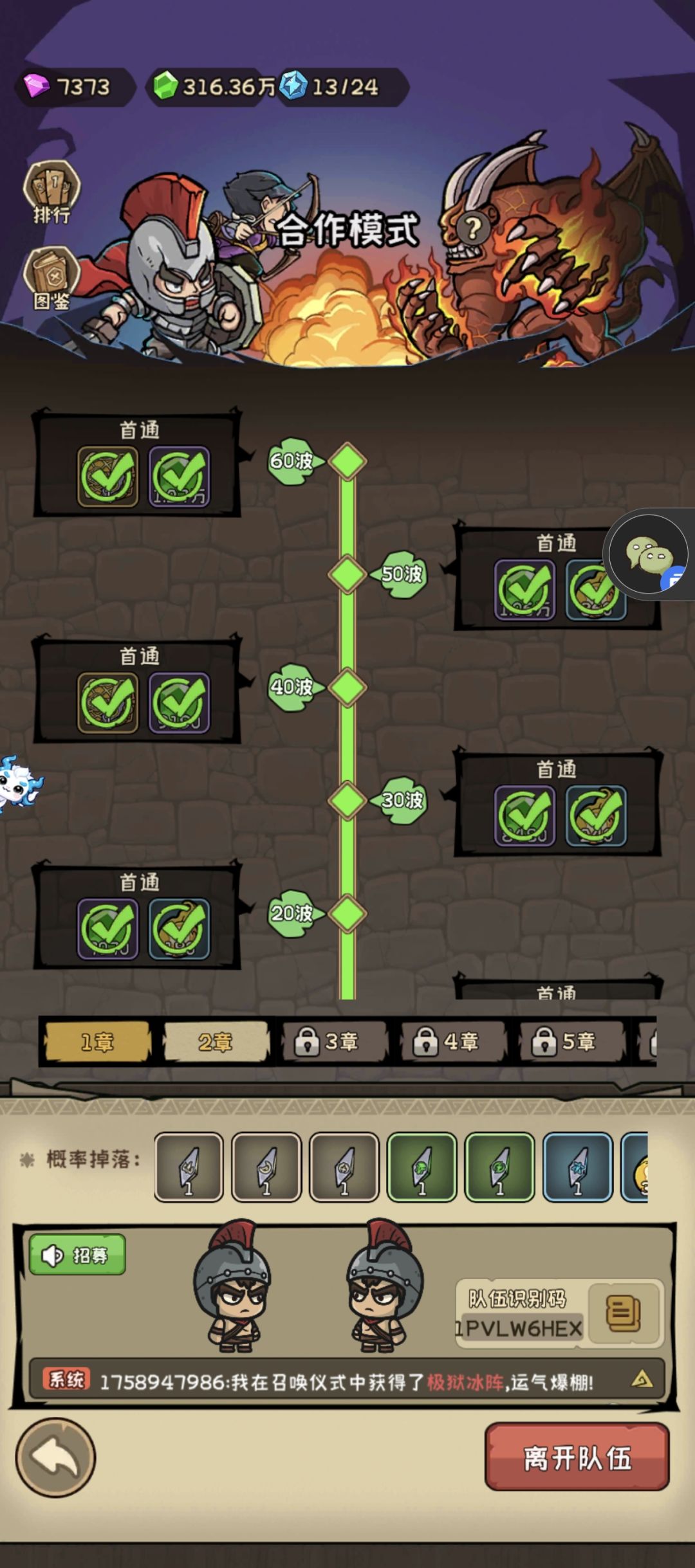 bugbugbug 2