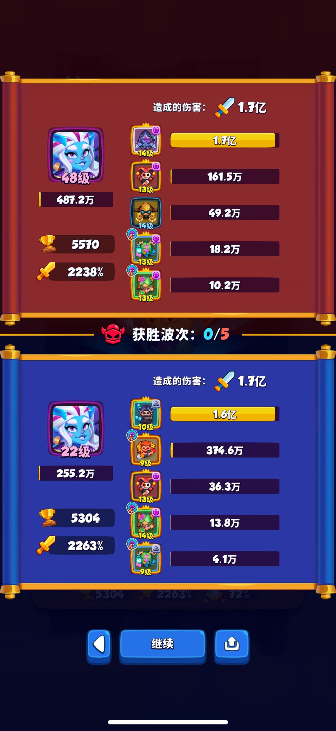终于打赢14级的人机了 2