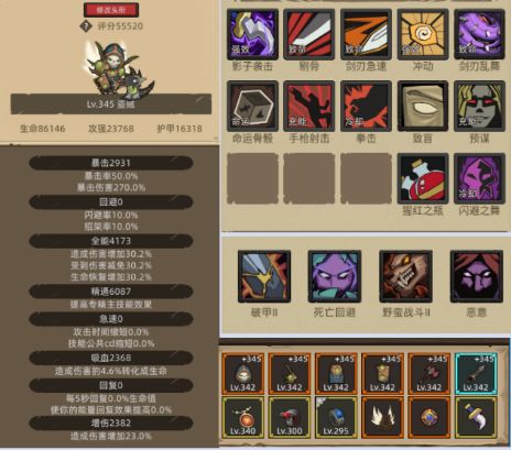 7.1-挂机-全职业挂机攻略分享 2
