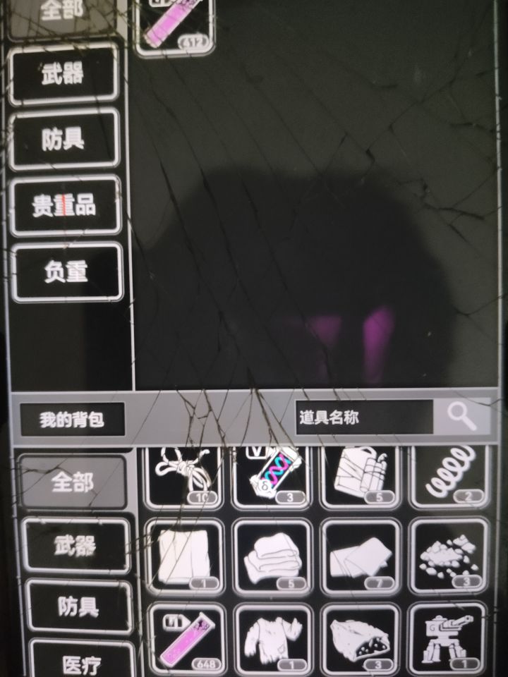 抽血截图