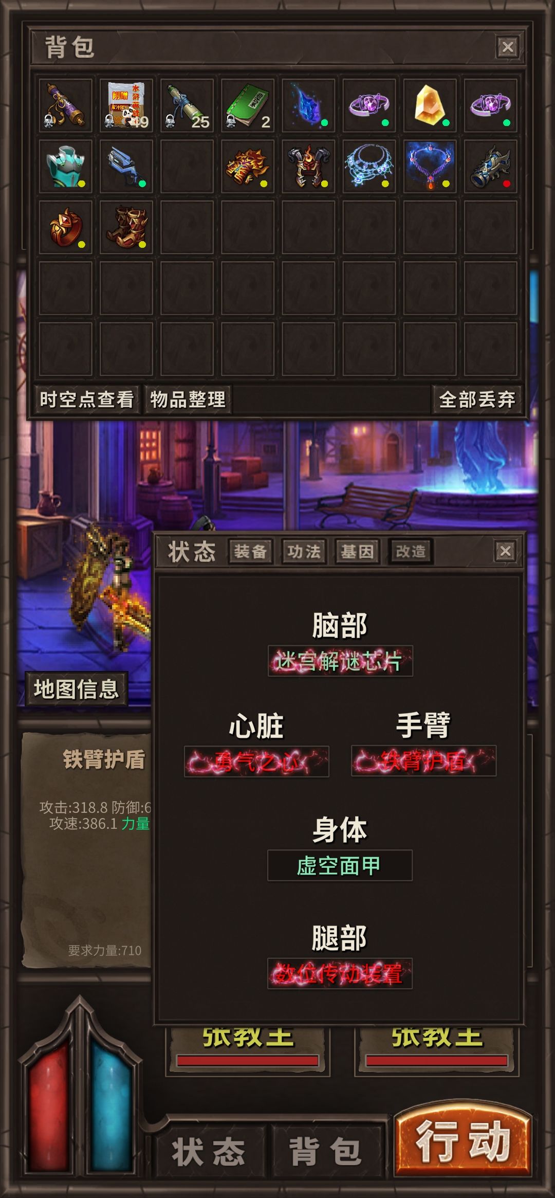 我有个稀奇玩意,绿闪 1