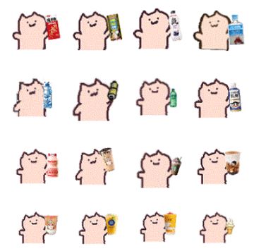 肉肉周报2.0——碎碎念第34期·点击进来喝水水~~