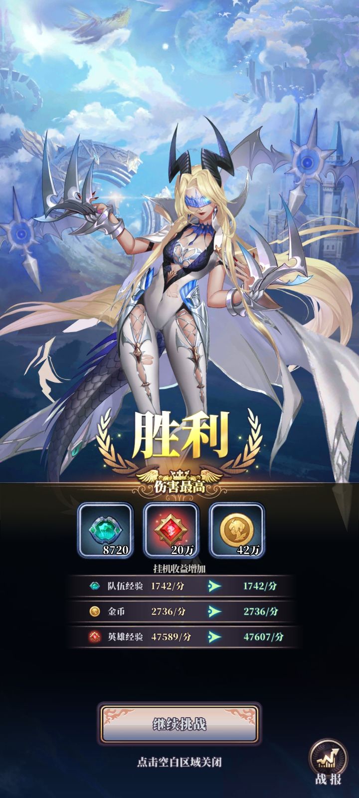 109_45过了截图