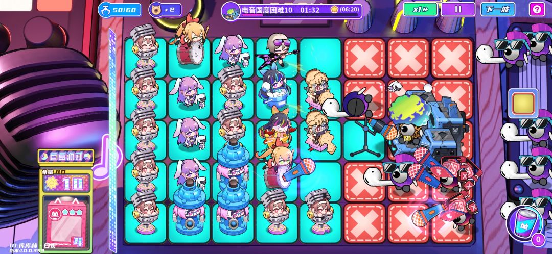 bug 2