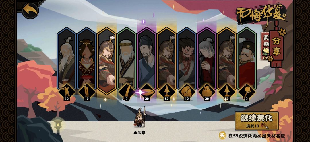 三黄 1