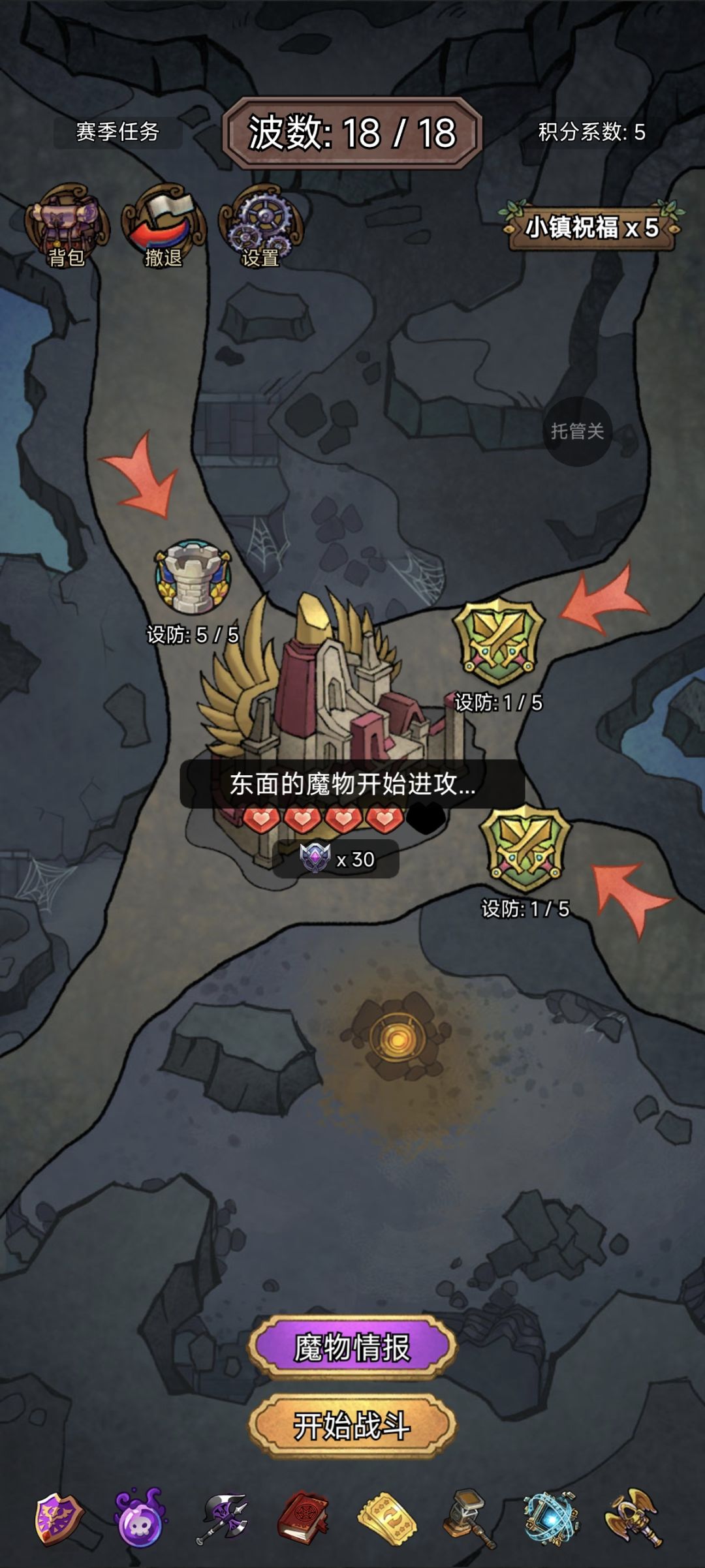 8.10地下城路线参考 1