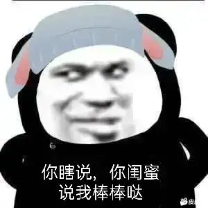 互相主页评论点赞点赞点赞评论(´。✪ω✪。`)截图